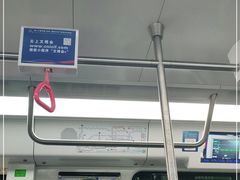 -松岗(地铁站)