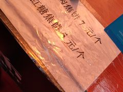-逍林黄桥烧饼
