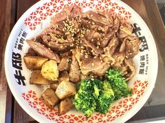蒜蓉黄油横膈膜烧肉饭-牛邸·烧肉饭(来福士店)