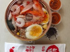 -Poke lemon海鲜波奇饭·柠檬茶(金碧开放小区店)