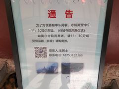 -四门塔风景区