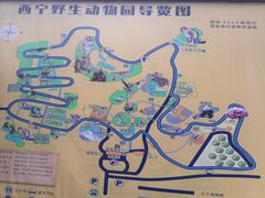 -青藏高原野生动物园