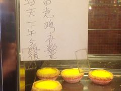 iphone_upload_pic-金华冰厅