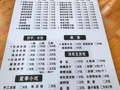 -华兴街自力面店
