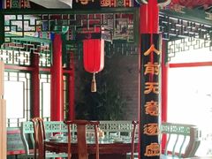 -北平食府.北京烤鸭(亦庄店)