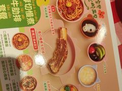 -西贝(科华王府井店)