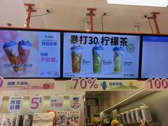 -百分茶(昆山万象汇店)