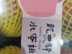-Olé精品超市(前海壹方城店)