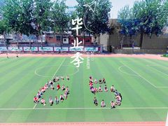 -北京市海淀区翠微小学
