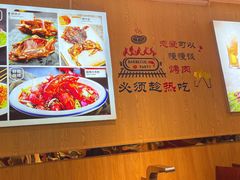 大堂-刘记大块烤羊腿餐吧(北沙滩店)