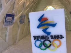 -宁波冰雪大世界(北仑区)