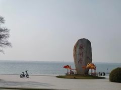 -苏州湾体育公园