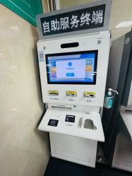 -首都儿科研究所附属儿童医院