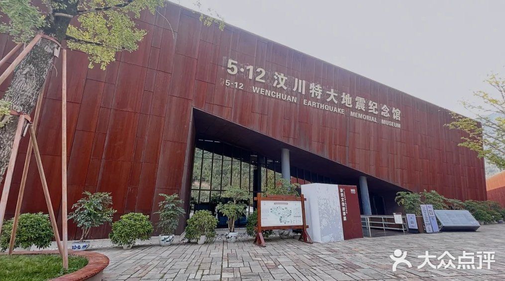 北川羌城旅游区图片