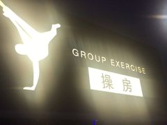 -一兆韦德健身(浦东万达会所)