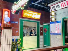 大堂-楠火锅(葫芦岛飞天广场店)