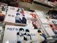 -人力资源发展促进中心