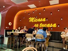 -墨纪Mojí墨西哥餐厅(南开大悦城店)