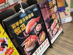 -寿司郎(皇庭广场店)