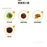 这家店上面的有点干 可能是稍微放久了些
