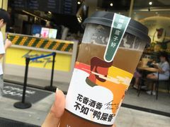 -丘大叔柠檬茶(乐峰广场分店)