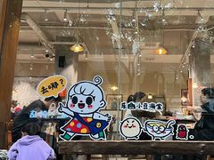 -小豆海棠(人民南路店)
