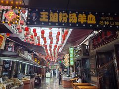 -陈仓老街美食天地