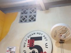 -五里关火锅(牛市口店)