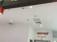门面-长发西饼(临顿路店)