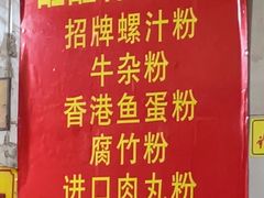 -醒醒田螺(金奖总店)