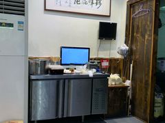 -周素珍湖州大馄饨(直戒坛寺巷店)