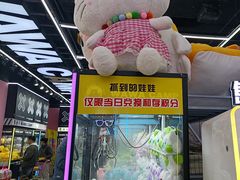 -娃娃集合营(上海奉贤龙湖天街店)