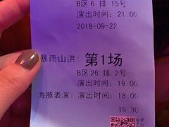 -横店影视城梦幻谷园区