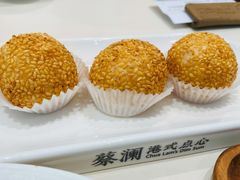 海鸭蛋流沙球-蔡澜点心·粤菜(月星环球港店)