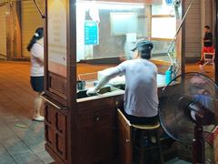 -叶氏麻糍(鼓浪屿店)