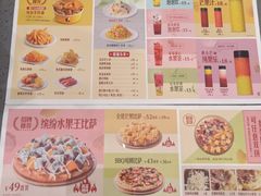 -City1+1城市比萨·意面(摩天活力城店)
