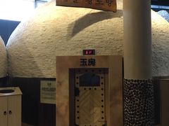 -汤森悠生活文化汤(江宁万达店)