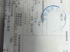 -上海市中医医院(石门路院区)