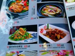 菜单-狗不理(贵宾楼店)