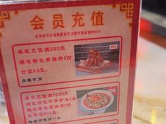 -红蜡烛-养生粥-津鲁菜(中山路店)