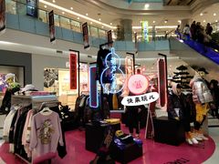 -凯德广场(学府店)