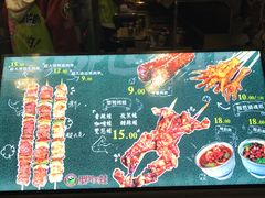 -型男美蛙烤牛蛙(南长街店)