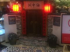 -海中洲国际大酒店-自助餐厅