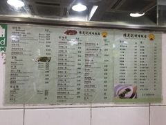 陈光记烧味饭店-陈光记烧腊店(罗保博士街店)