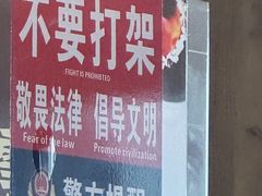 -易老妈蹄花.创于1935(总店)