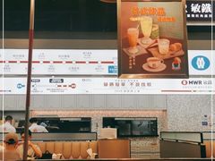 -敏华冰厅(平安金融中心店)