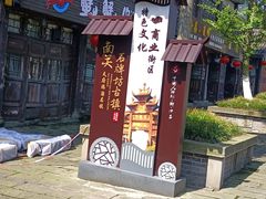 -南关石牌坊古镇