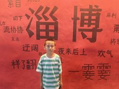 -合家亲妈妈菜·博山菜老字号(联通路店)