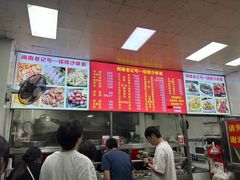 -铭辉沙嗲面(新街商业城店)