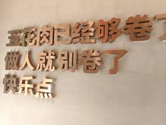 -熙成烧烤·三十三年(开发区店)